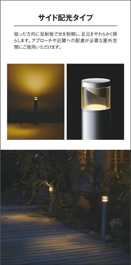KOIZUMI コイズミ照明 ガーデンライト AU51378 | 商品情報 | LED照明 