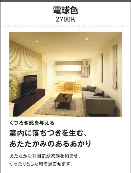 コイズミ照明器具 AA３７６７８L | pcmlawoffices.com