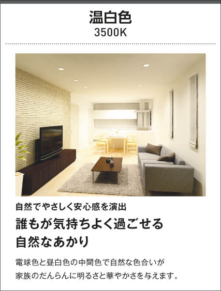 KOIZUMI コイズミ照明 高気密ダウンライト AD46456L | 商品情報 | LED照明器具の激安・格安通販・見積もり販売 照明倉庫  -LIGHTING DEPOT-