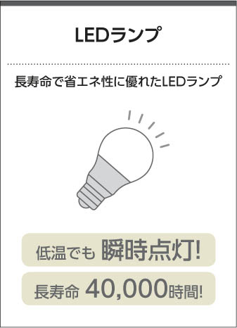 KOIZUMI コイズミ照明 ペンダント AP39687L | 商品情報 | LED照明器具 