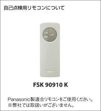 KOIZUMI コイズミ照明 防雨防湿型非常灯 AR50453 | 商品情報 | LED照明