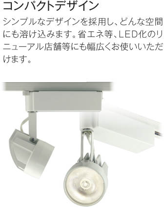 オーデリック LEDスポットライトXS411203-www.malaikagroup.com