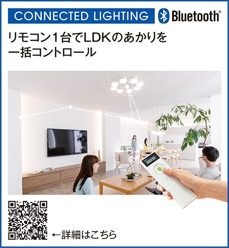 ODELIC オーデリック シーリングライト OL251506BC | 商品情報 | LED