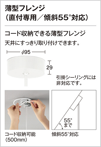 ODELIC オーデリック ペンダントライト OP252631 | 商品情報 ODELIC オーデリック ペンダントライト OP252631 | 商品情報