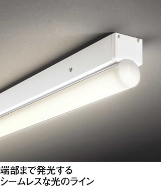 ODELIC オーデリック ベースライト OL251881 | 商品情報 | LED照明器具 
