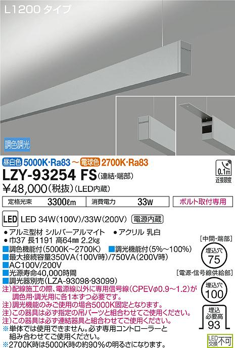 XD504020R5E オーデリック 埋込型LEDベースライト Cチャンネル回避型 電球色 XD504020R5E オーデリック 埋込型LEDベースライト Cチャンネル回避型 電球色