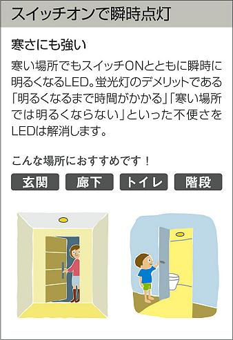 DAIKO 大光電機 ブラケット DBK-37828 | 商品情報 | LED照明器具 DAIKO 大光電機 ブラケット DBK-37828 | 商品情報 | LED照明器具