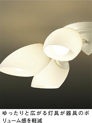 DAIKO 大光電機 ブラケット DBK-38793Y | 商品情報 | LED照明器具の