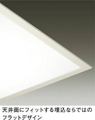 DAIKO 大光電機 埋込調色ベースライト DBL-4640FW | 商品情報 | LED