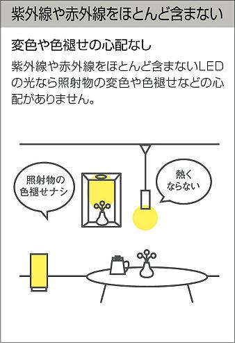 DAIKO 大光電機 和風スタンド DST-38844Y | 商品紹介 | 照明器具