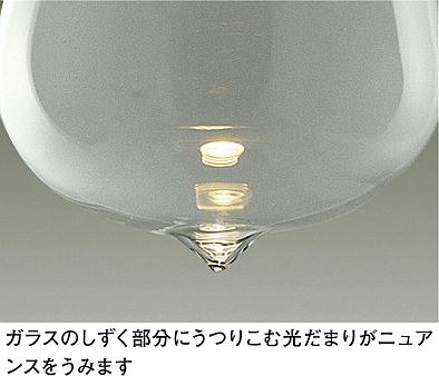 DAIKO 大光電機 小型ペンダント DPN-40306Y | 商品情報 | LED照明器具 