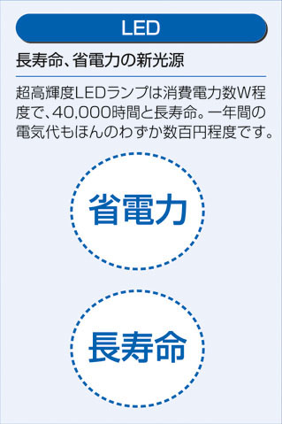 DAIKO 大光電機 スポットライト DSL-5346YB | 商品情報 | LED照明器具