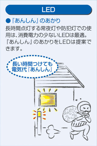 DAIKO 大光電機 浴室灯 DWP-38624A | 商品情報 | LED照明器具の DAIKO 大光電機 浴室灯 DWP-38624A | 商品情報 | LED照明器具の