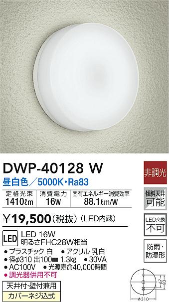 ###u.ダイケンアルミ形材製庇 ひさし 前勾配 高強度 静音タイプ ステー無し 取付部品別途 出幅D900×幅W1900 先端見切R形 RS-KR型 注1週