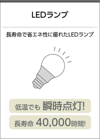 KOIZUMI コイズミ照明 可動シャンデリア AA47245L | 商品情報 | LED