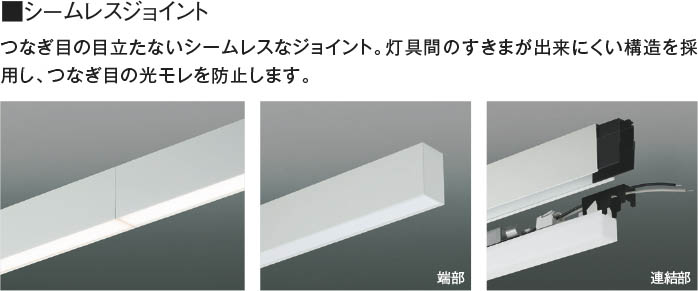 KOIZUMI コイズミ照明 ベースライト AH51596 | 商品情報 | LED照明器具