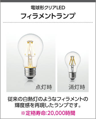 KOIZUMI コイズミ照明 ペンダント AP48717L | 商品情報 | LED照明器具