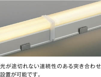 KOIZUMI コイズミ照明 防雨型間接照明 AU49040L | 商品情報 | LED照明