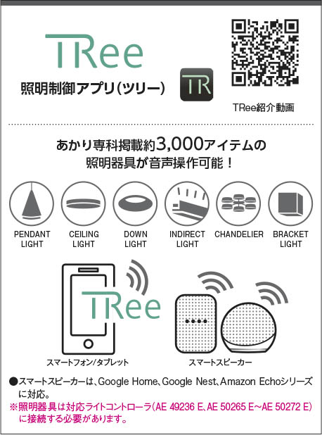 KOIZUMI コイズミ照明 防湿型ブラケット AW37053L | 商品情報 | LED