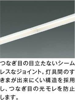 KOIZUMI コイズミ照明 高気密SBベースライト AD52485 | 商品情報 | LED