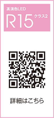 ODELIC オーデリック ベースライト XD466013R4E | 商品情報 | LED照明