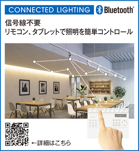 ODELIC オーデリック スポットライト XS512129BC | 商品情報 | LED照明 ...