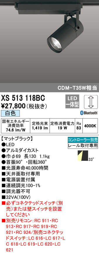 96％以上節約 DAIKO 大光電機 LEDスポットライト LZS-91760AWE kumarika.com