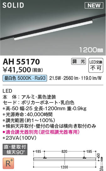 XL501050BC オーデリック 高天井用照明器具 LED 昼白色 調光 Bluetooth