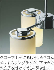 Koizumi コイズミ照明 シャンデリアAA39672L | 商品情報 | LED照明器具 