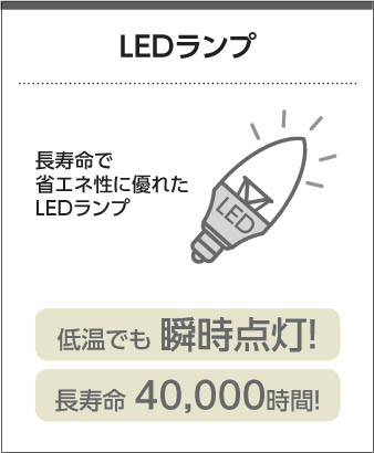 Koizumi コイズミ照明 ブラケットAB42147L | 商品情報 | LED照明器具の