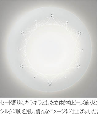 Koizumi コイズミ照明 シーリングAH48936L | 商品情報 | LED照明器具の