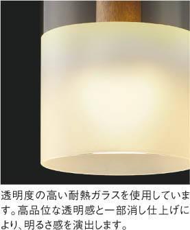 Koizumi コイズミ照明 ペンダントAP40502L | 商品情報 | LED照明器具の
