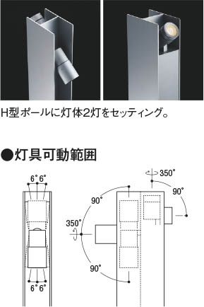Koizumi コイズミ照明 ガーデンライトAU49052L | 商品情報 | LED照明