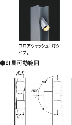 Koizumi コイズミ照明 ガーデンライトAU49056L | 商品情報 | LED照明