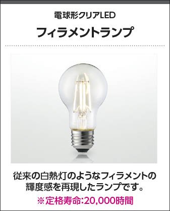 Koizumi コイズミ照明 防雨型ブラケットAU50361 | 商品情報 | LED照明