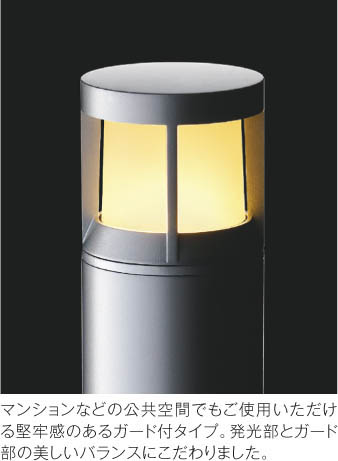 コイズミ照明 AU51344 コイズミ ガーデンライト ブラック LED（電球色