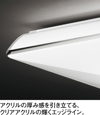 ODELIC オーデリック シーリングライト OL251431R | 商品情報 | LED