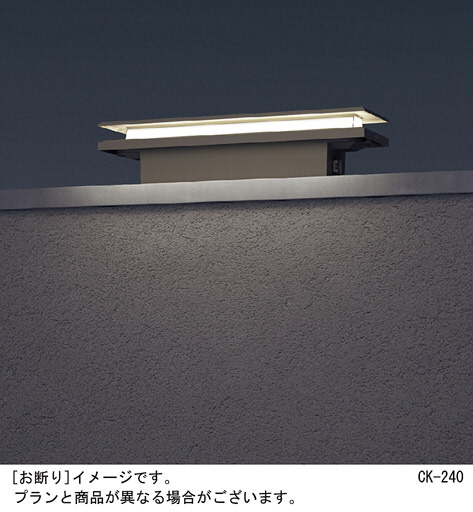 Panasonic エクステリアライト LGWJ50127KLE1 | 商品情報 | LED