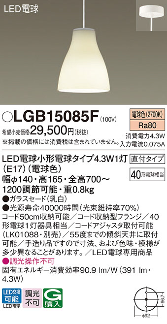 エクステリア 屋外 照明 ライト パナソニック（Panasonic) スポットライト LGWC40116 プラチナメタリック 電球色 センサあり  フラッシュ・ON/OFF型 ハイビ : pa12sa-00997 : DIY 建材市場 STYLE-JAPAN-GROUP - 通販 - 