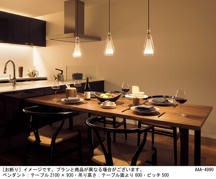 Panasonic ペンダントライト LGB16459K | 商品情報 | LED照明