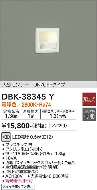 オーデリック照明器具 ダウンライト OD361513BCR （ランプ別梱包）『OD361513#＋NO293GB』 リモコン別売 LED Ｎ区分 :  od361513bcr : 暮らしの照明 - 通販 - Yahoo!ショッピング