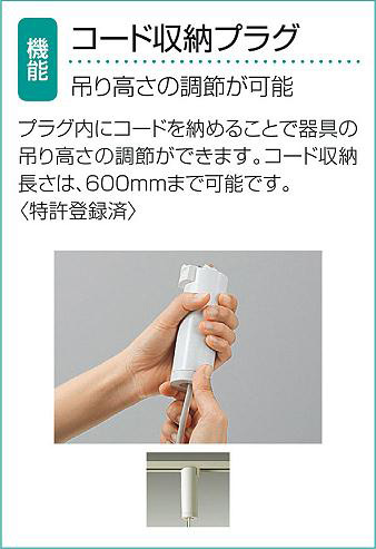 DAIKO 大光電機 小型ペンダント DPN-37502 | 商品情報 | LED照明 DAIKO 大光電機 小型ペンダント DPN-37502 | 商品情報 | LED照明