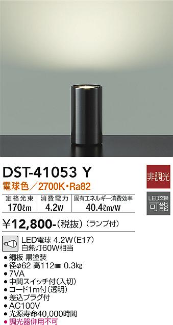 楽天市場】【1,000OFFクーポン＆ポイント最大47倍】 照明
