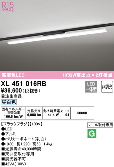XLX420DEWPLE9 ベースライト パナソニック 照明器具 ベースライト Panasonic_送料区分16