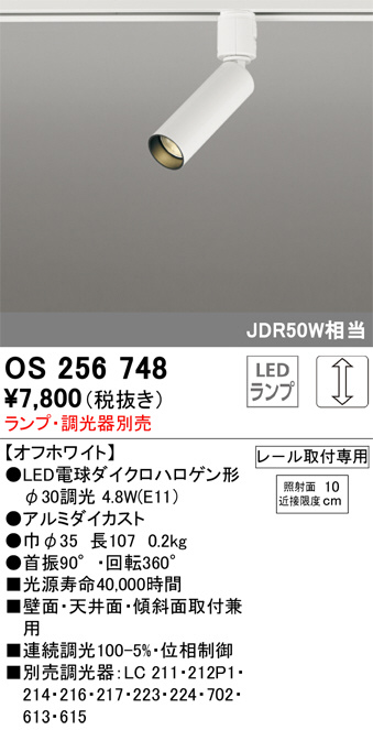 オーデリック照明器具セット od13-51-ol291413bc-c1.jpg