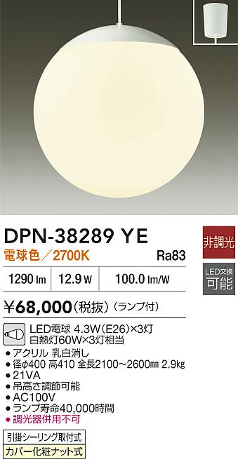 DAIKO 吹抜けペンダントライト 3灯 大光電機 DCH-41439Y ダイコー 吹き抜け用ペンダントライト