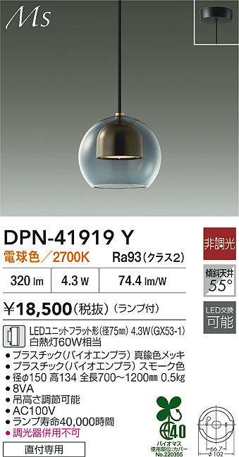 DAIKO 大光電機 LED間接照明 DSY-4776YTE DAIKO 大光電機 間接照明用器具 DSY-4776YTE | 商品紹介 | 照明器具の