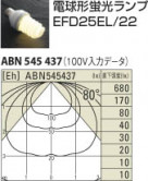 KOIZUMI ABN545437 ̿2