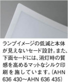 KOIZUMI AHN636432 ̿2