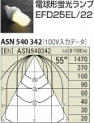 KOIZUMI ASN540342 ̿3